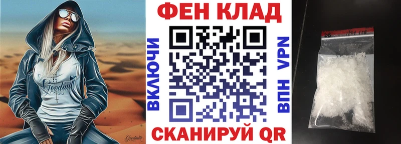 АМФЕТАМИН Premium  Мончегорск 