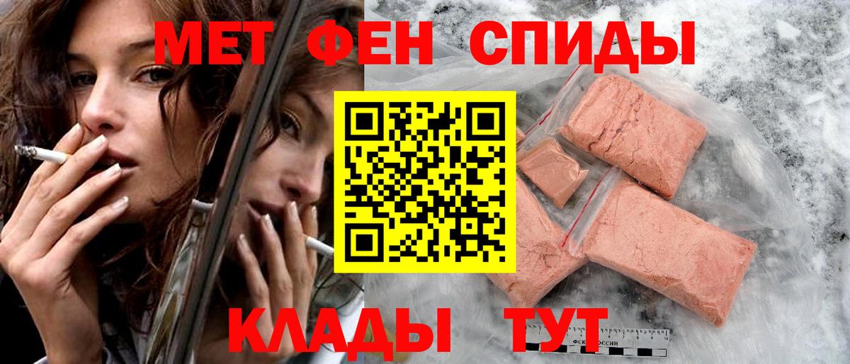 АМФЕТАМИН Premium Мончегорск