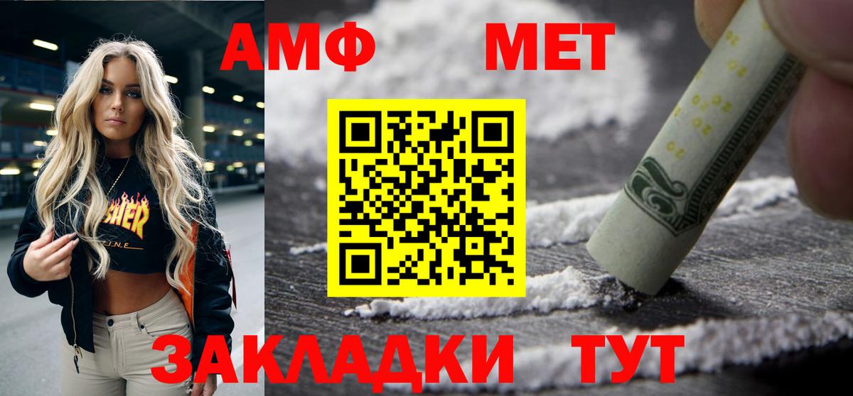 Мончегорск  АМФ Розовый  Вход с VPN 