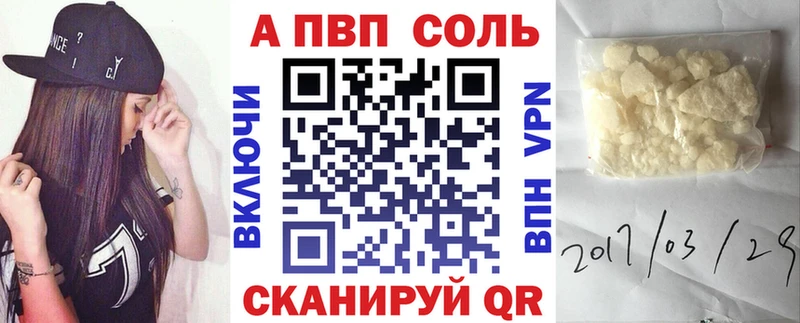 где найти наркотики  omg ССЫЛКА  Alpha PVP мука  Мончегорск 