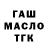 Amphetamine Розовый Talon482