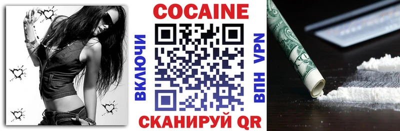 КОКАИН Эквадор Мончегорск