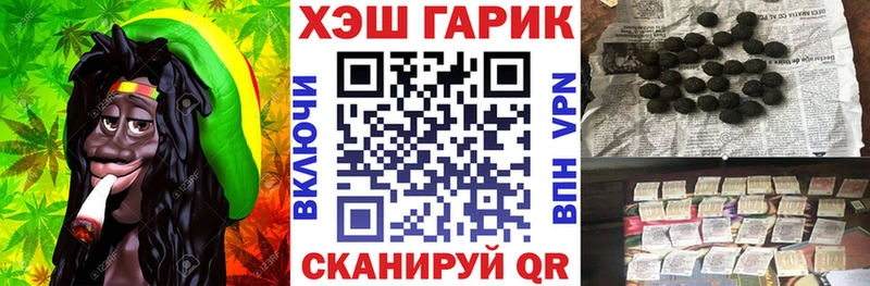 закладка  Мончегорск  ГАШ хэш 