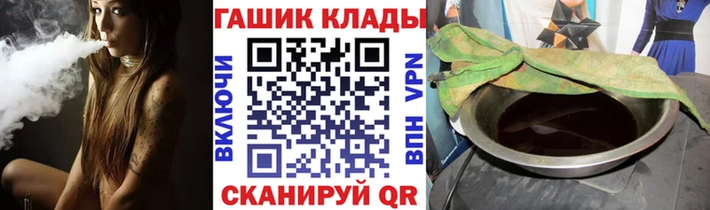 ГАШИШ VHQ Мончегорск