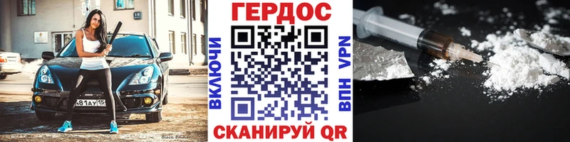 ГЕРОИН герыч  Мончегорск 