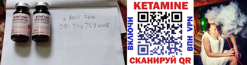 блэк спрут как войти  где можно купить наркотик  Мончегорск  Кетамин ketamine 