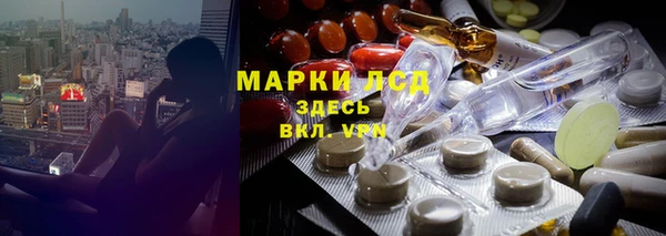 прущий лед Верея