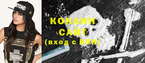 кокаин колумбия Верхний Тагил