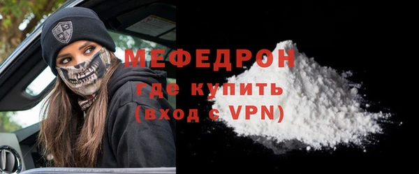 прущий лед Верея