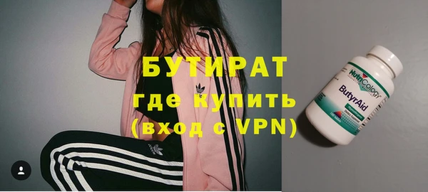 ECSTASY Бугульма