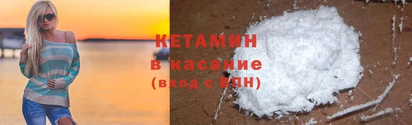 героин Сосновоборск