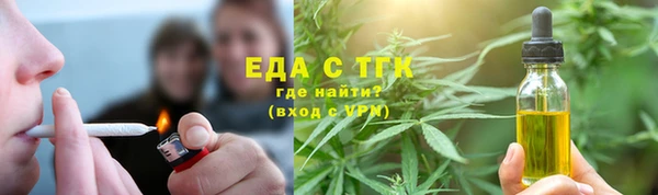 Альфа ПВП Верхнеуральск