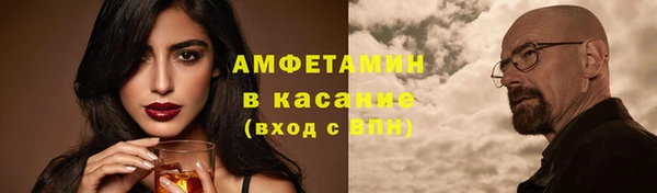 прущий лед Верея