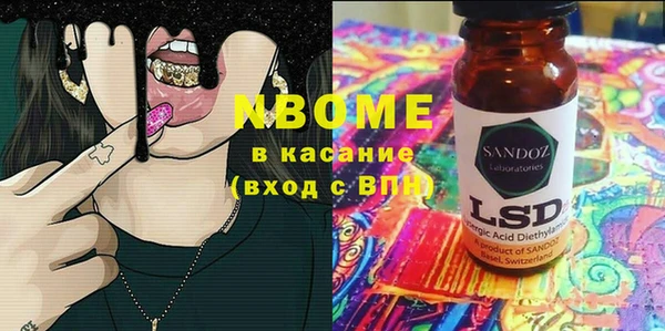 прущий лед Верея