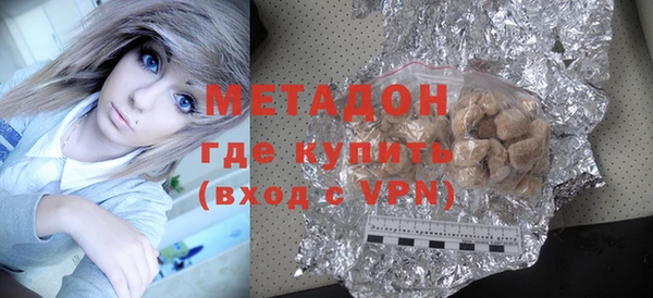 героин Сосновоборск