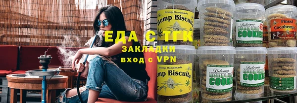 прущий лед Верея