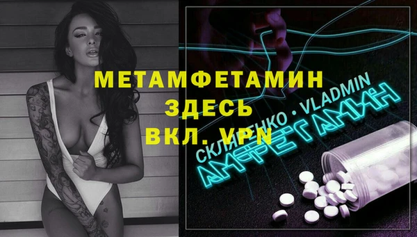 Альфа ПВП Верхнеуральск