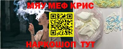 прущие крисы Чебоксары