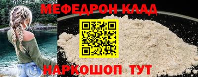 прущие крисы Чебоксары