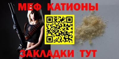 прущие крисы Чебоксары