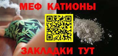 прущие крисы Чебоксары
