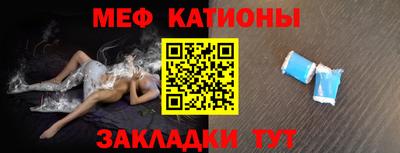 прущие крисы Чебоксары