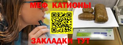 прущие крисы Чебоксары