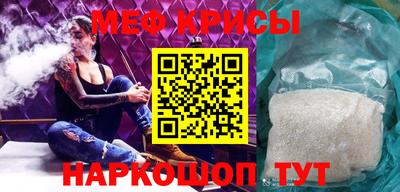 прущие крисы Чебоксары