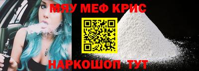прущие крисы Чебоксары