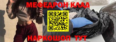 прущие крисы Чебоксары