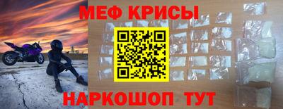 дурь Чебаркуль
