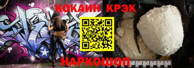 дурь Чебаркуль