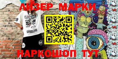 дурь Чебаркуль