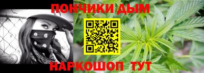 дурь Чебаркуль