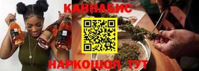 дурь Чебаркуль