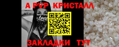 прущие крисы Чебоксары