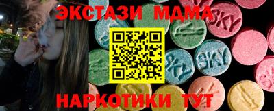 экстази Чапаевск