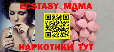 экстази Чапаевск
