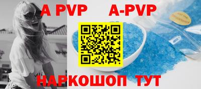 прущие крисы Чебоксары