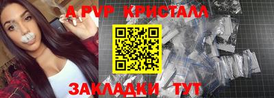 прущие крисы Чебоксары
