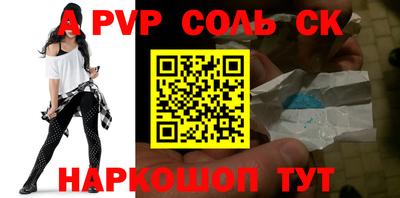 дурь Чебаркуль