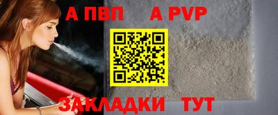 прущие крисы Чебоксары