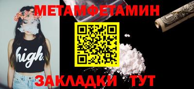 дурь Чебаркуль