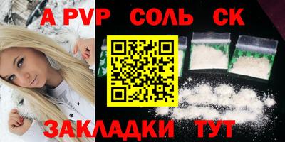 прущие крисы Чебоксары