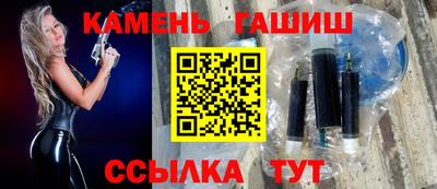 дурь Чебаркуль