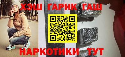 дурь Чебаркуль