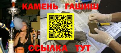 дурь Чебаркуль