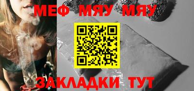 дурь Чебаркуль