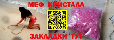 прущие крисы Чебоксары