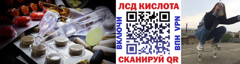 сколько стоит  Мончегорск  Лсд 25 экстази кислота 